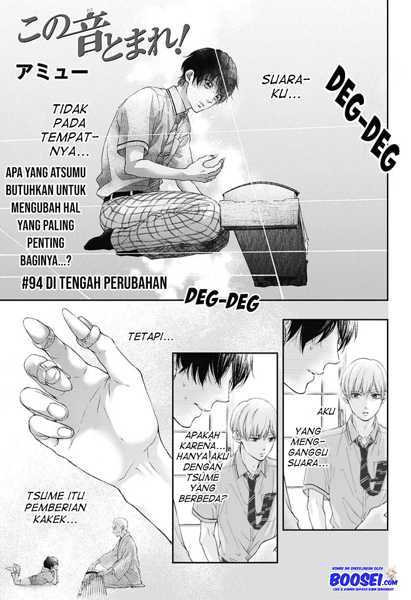 Kono Oto Tomare!